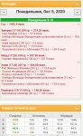 Screenshot 20201005 192550
