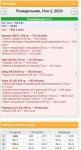 Screenshot 20201102 212633