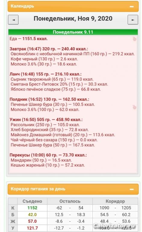 Screenshot 20201110 100209