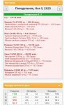 Screenshot 20201110 100209