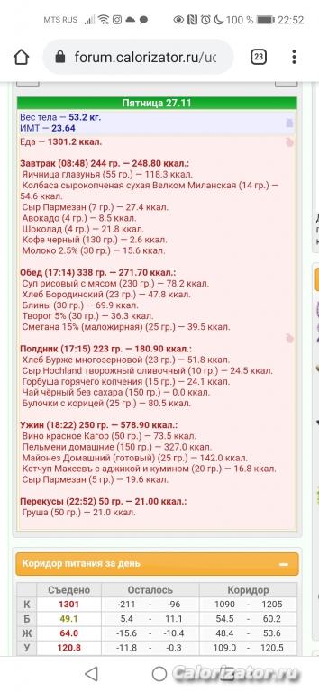 Screenshot 20201127 225246 com.android.chrome