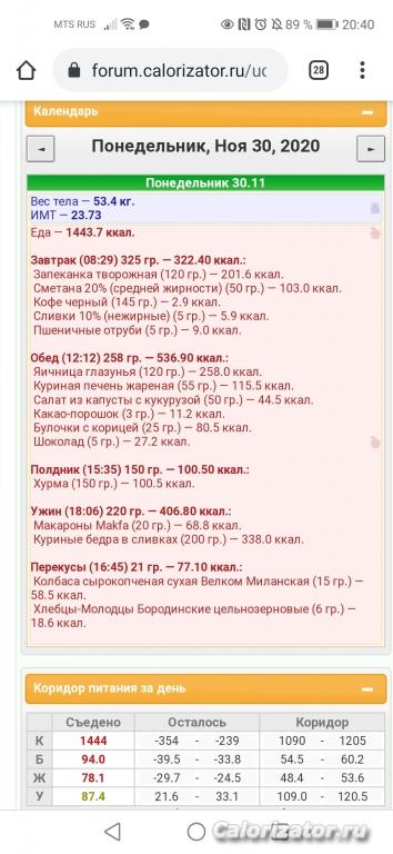 Screenshot 20201130 204010 com.android.chrome