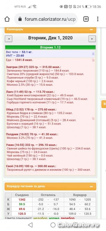 Screenshot 20201201 183642 com.android.chrome