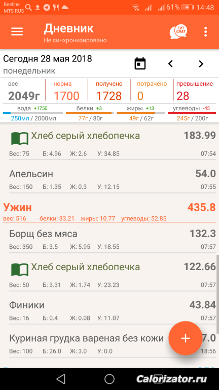 меню 2805 2