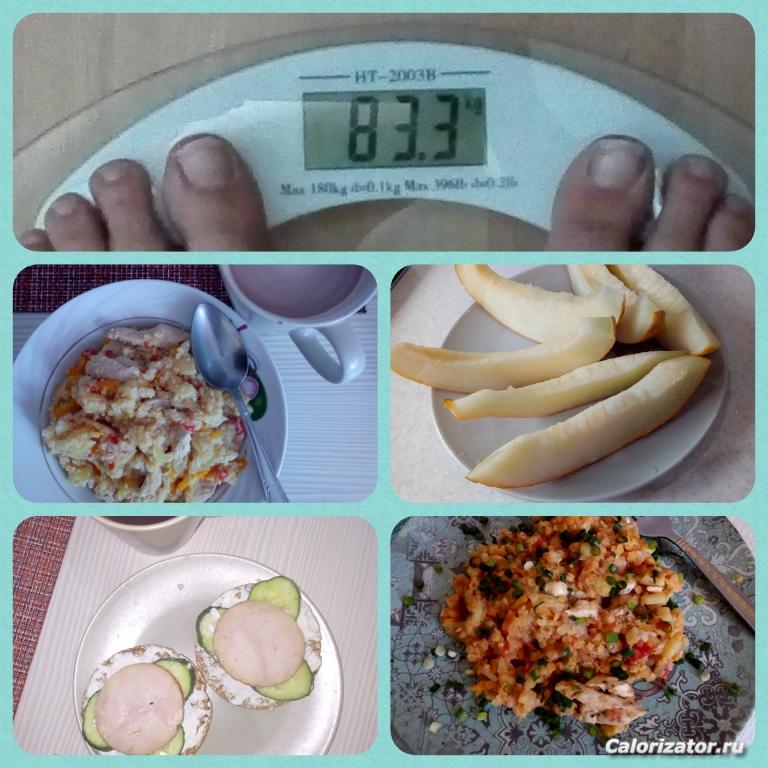Photo Collage 20180625 155258424
