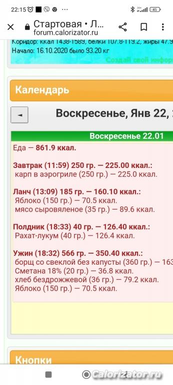 Screenshot 2023-01-22-22-15-50-982 com.android.chrome