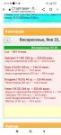 Screenshot 2023-01-22-22-15-50-982 com.android.chrome