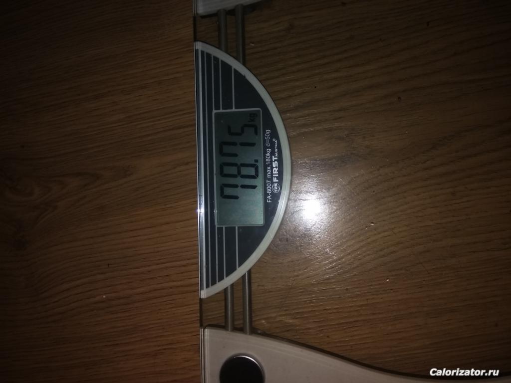 IMG 2019-01-21 071206