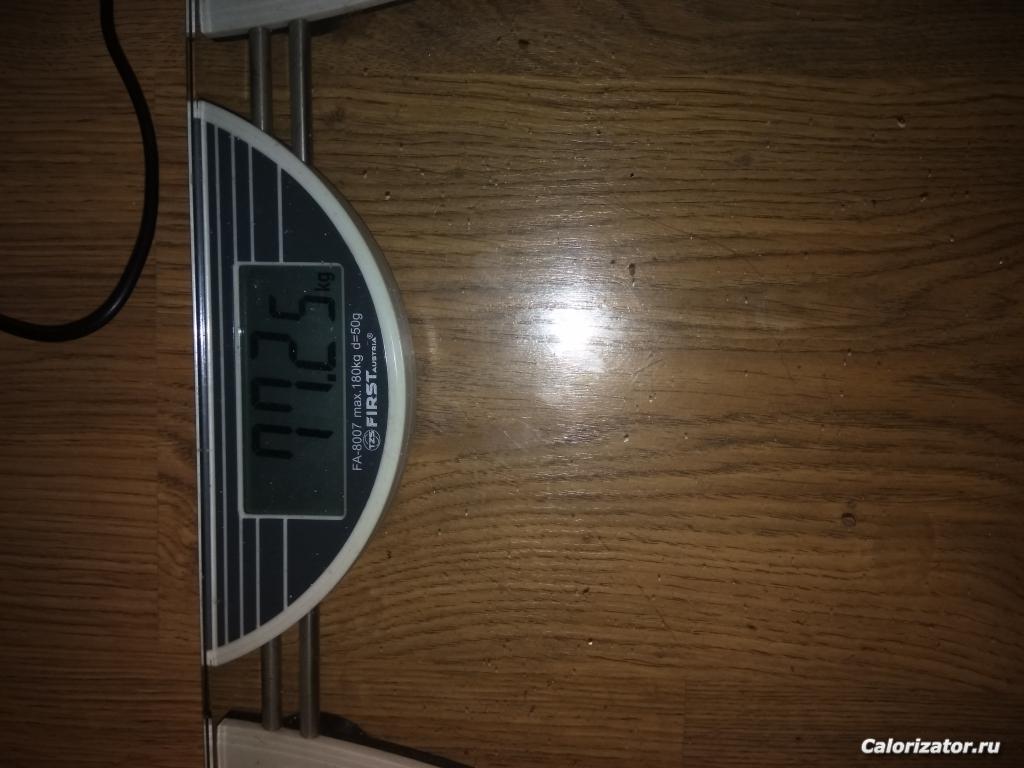 IMG 2019-03-05 073553