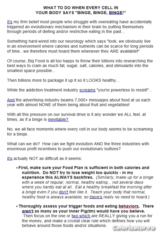 What to do not to binge 1 out of 2