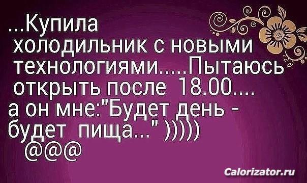 14.01.16 - 1