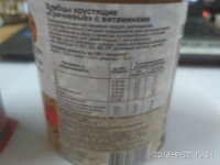 IMG 20180927 153438