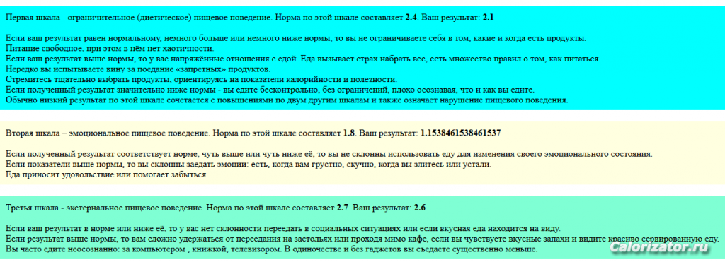 тест1