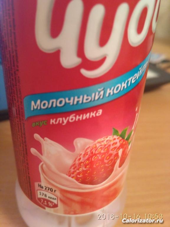 IMG 20181016 105342