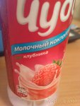 IMG 20181016 105342