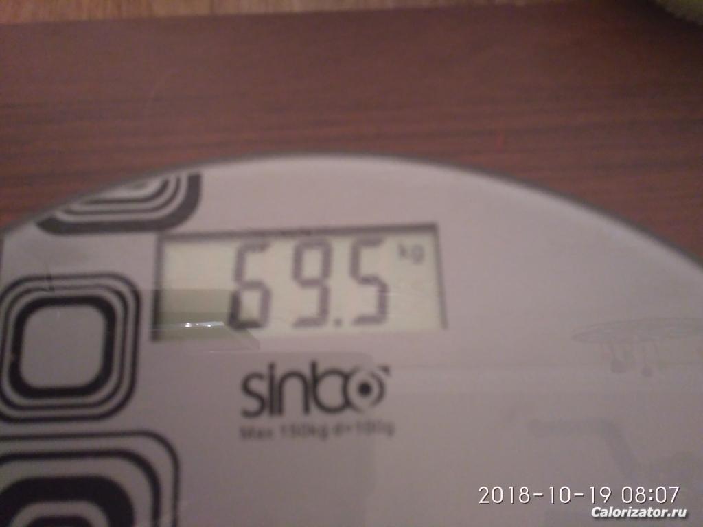 IMG 20181019 080706