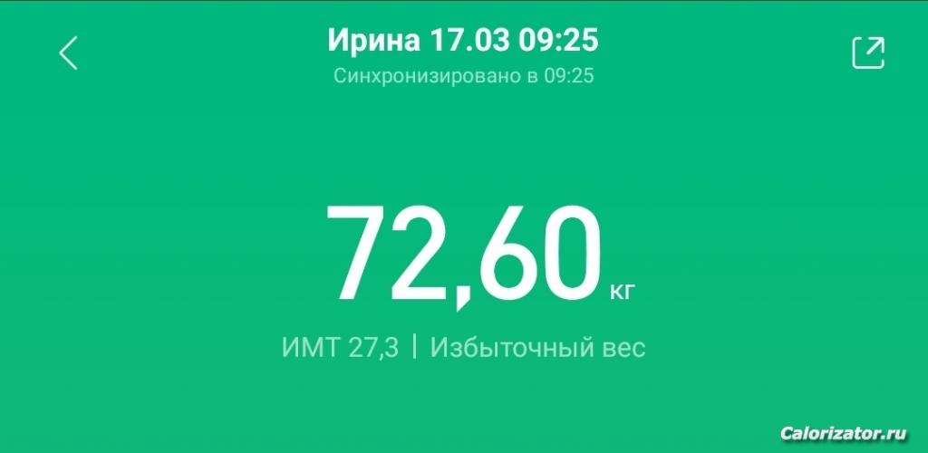 17/03