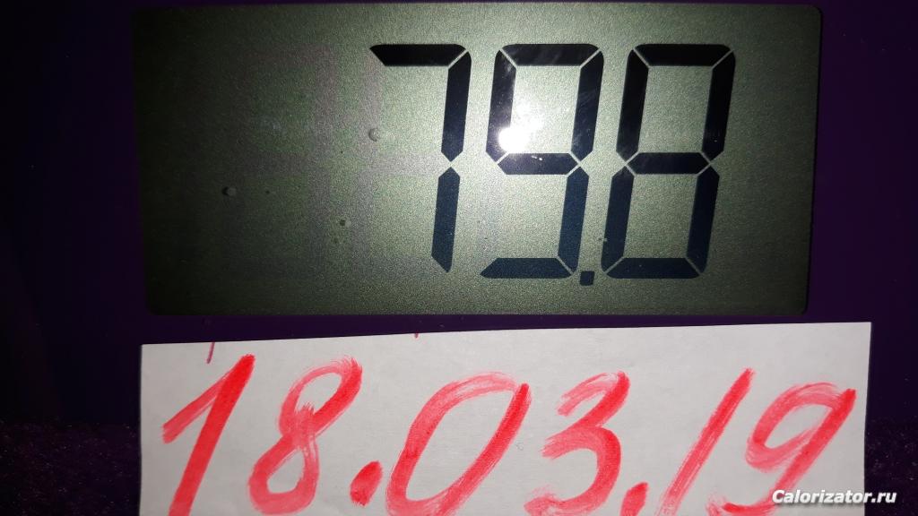 20190318 074709