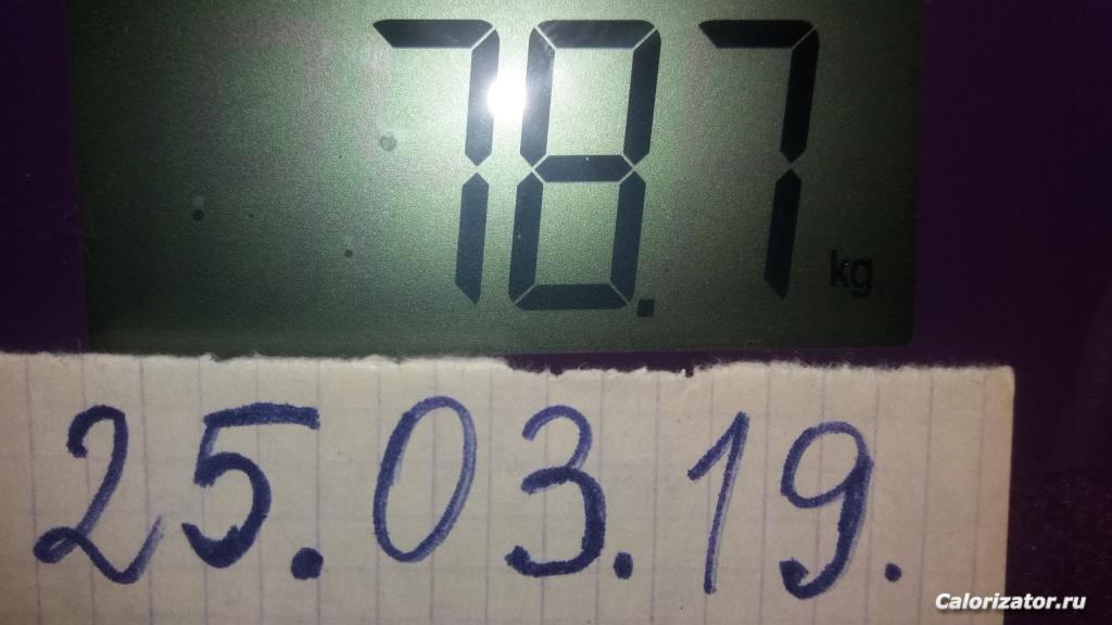 20190325 091101
