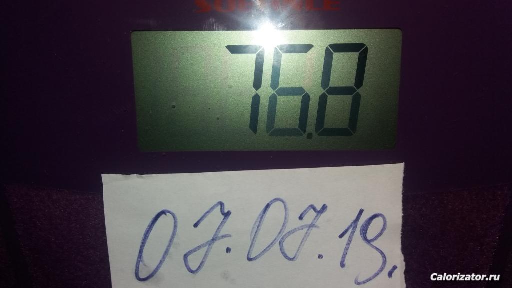 20190707 130310