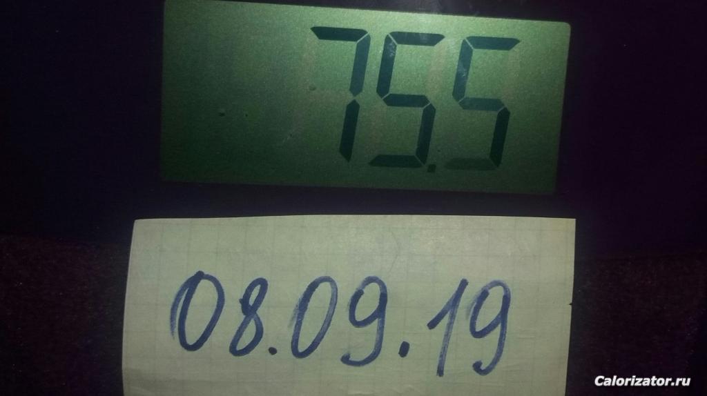 20190908 072423