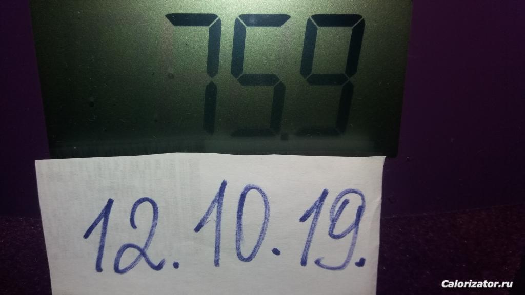 20191012 101906