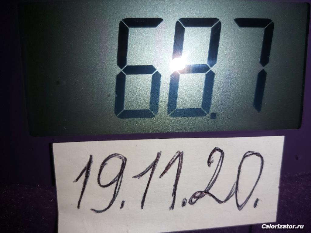 20201119 102834