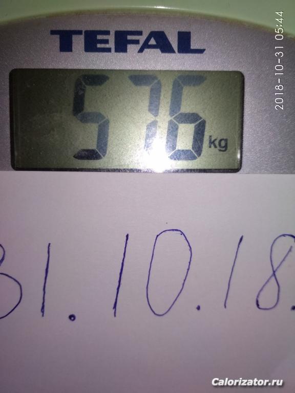 IMG 20181031 054455