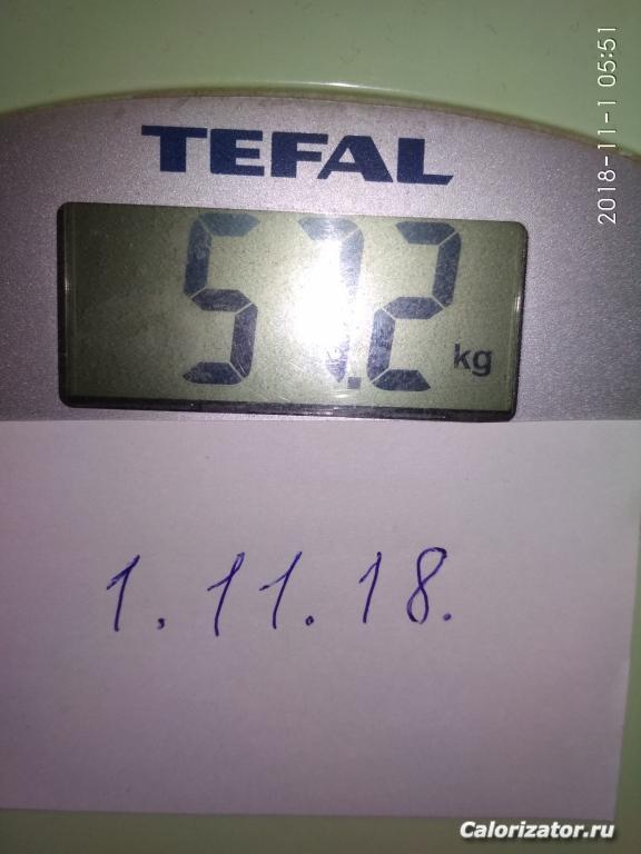 IMG 20181101 055132