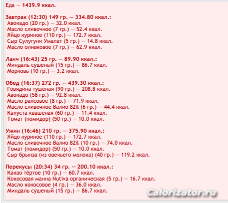 Снимок экрана 2018-11-18 в 15.01.05