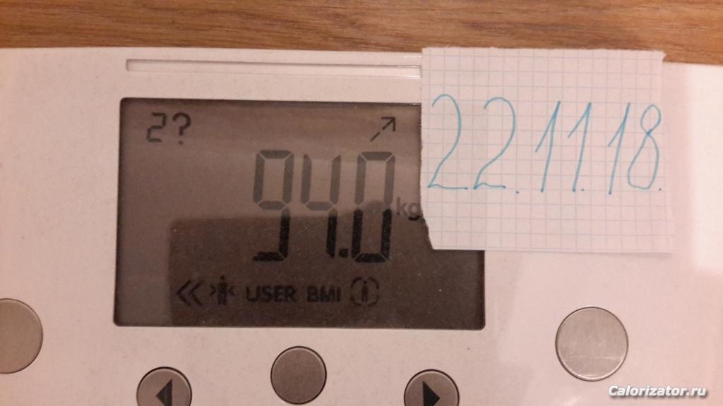 22.11.18