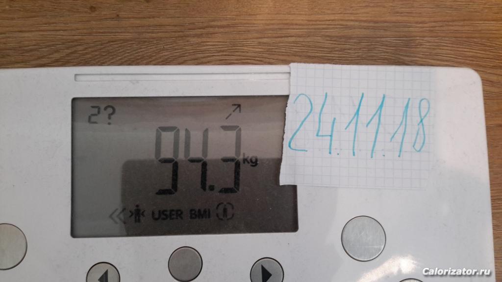 24.11.18