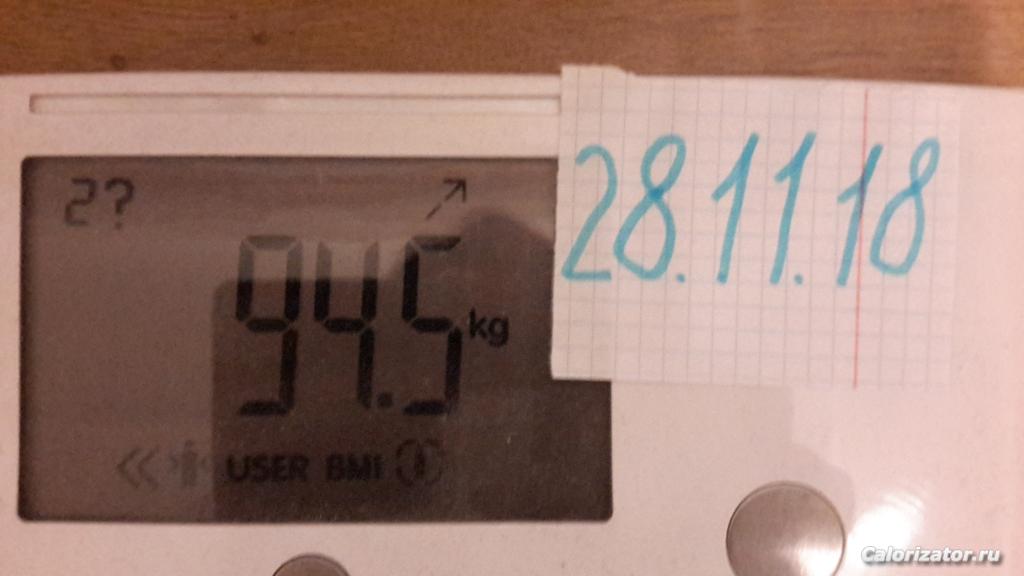 28.11.18