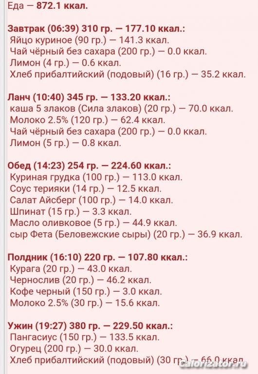 Screenshot 20201201 002951