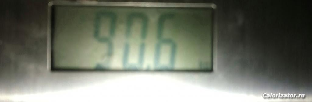 IMG 20201201 070502-01