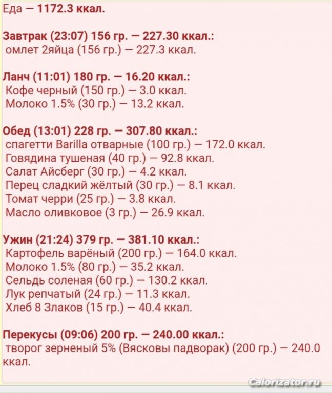 Screenshot 20201222 230848