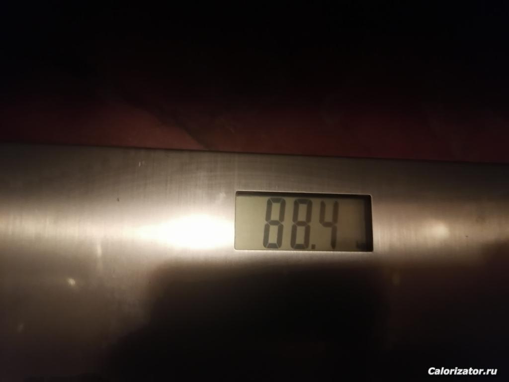 IMG 20210108 190009
