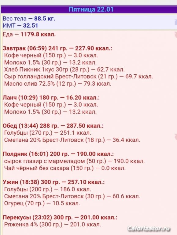Screenshot 20210122 230342