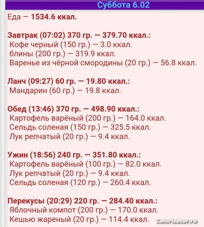 Screenshot 20210207 093103