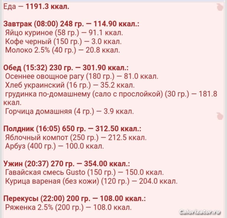 Screenshot 20210824 063920