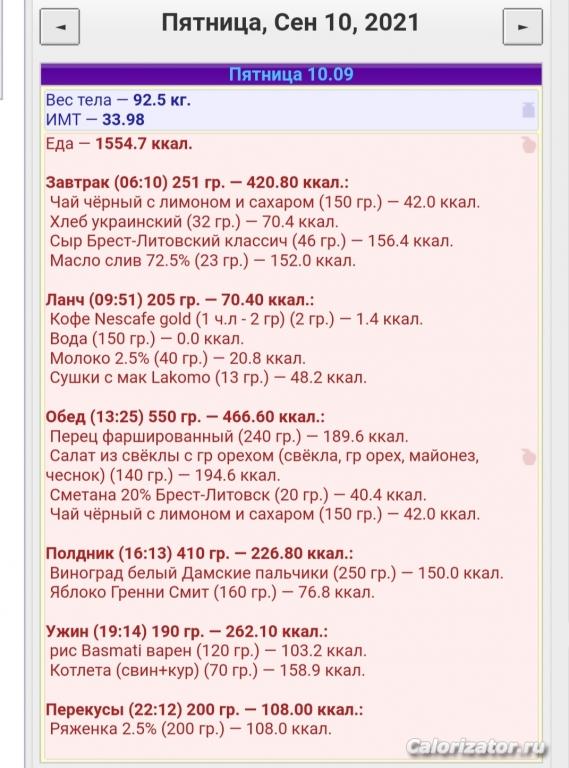 Screenshot 20210910 225637