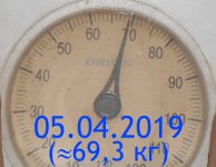 05 04 2019 rez
