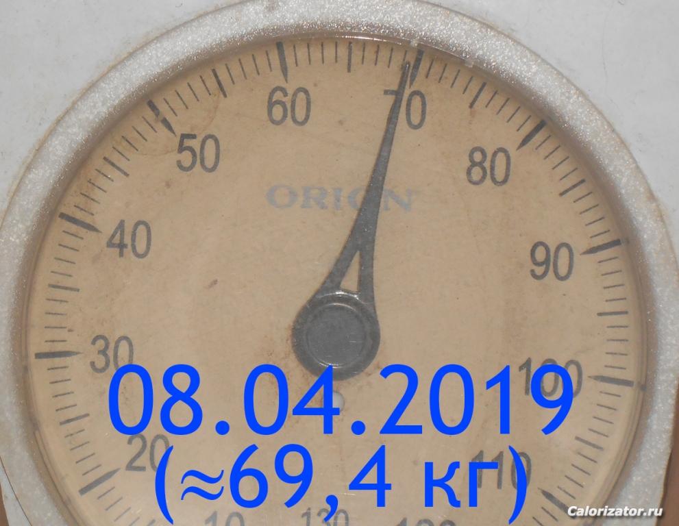 08 04 2019 rez