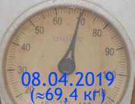 08 04 2019 rez