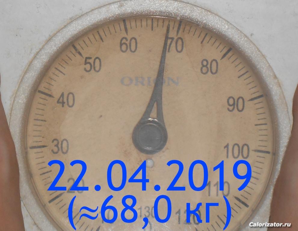 22 04 2019 rez