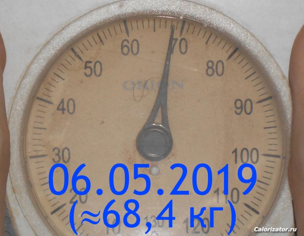 06 05 2019 rez