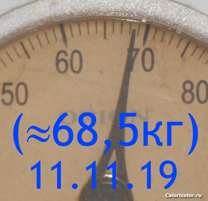 11 11 2019