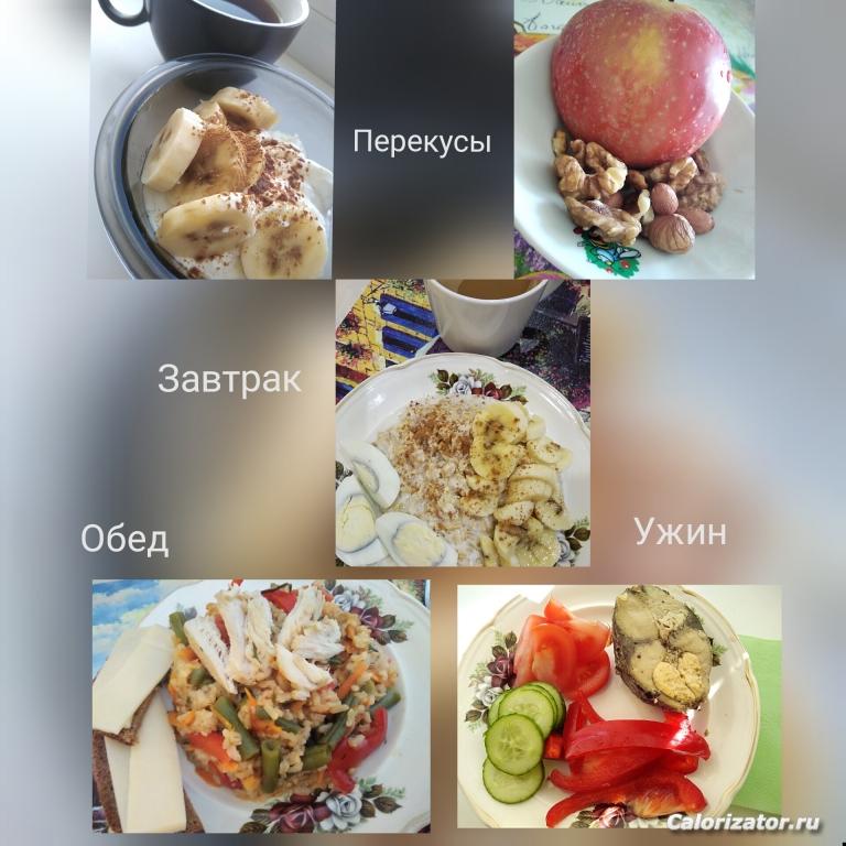 IMG 20190429 182032