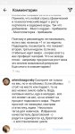 Screenshot 2018-03-27-11-34-52-568 com.instagram.android