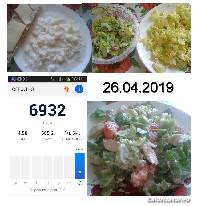 ОТЧЕТ 26.04